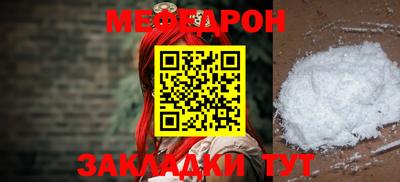 альфа пвп VHQ Ставрополь