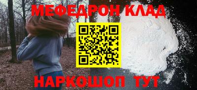 герыч Старая Купавна