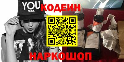 герыч Старая Купавна