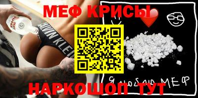 герыч Старая Купавна