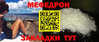 герыч Старая Купавна