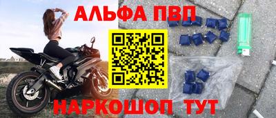 герыч Старая Купавна