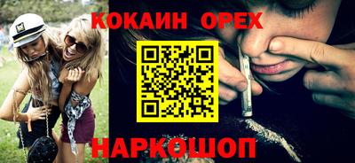альфа пвп VHQ Ставрополь