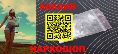 альфа пвп VHQ Ставрополь