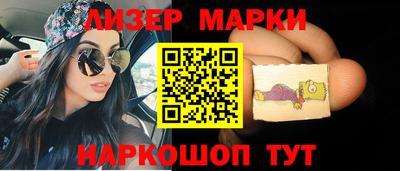 герыч Старая Купавна