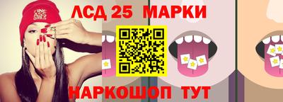 герыч Старая Купавна