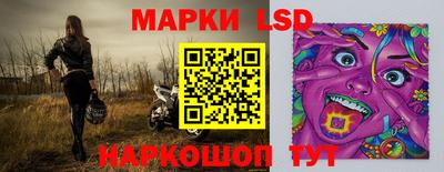 герыч Старая Купавна