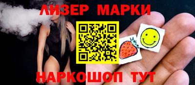 альфа пвп VHQ Ставрополь