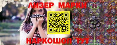 альфа пвп VHQ Ставрополь