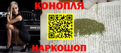 бутират Среднеуральск