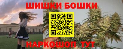 бутират Среднеуральск