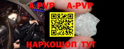 герыч Старая Купавна