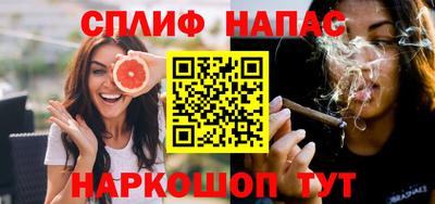 альфа пвп VHQ Ставрополь