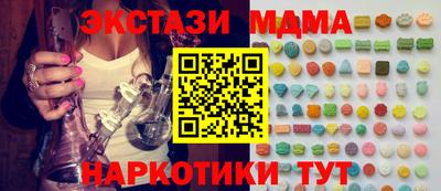 герыч Старая Купавна