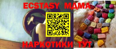 бутират Среднеуральск