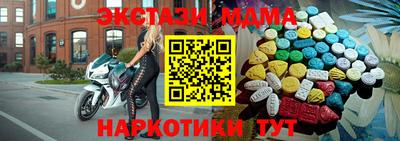 бутират Среднеуральск