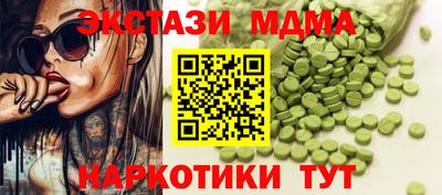 альфа пвп VHQ Ставрополь
