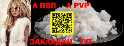 герыч Старая Купавна
