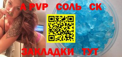 герыч Старая Купавна