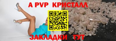 герыч Старая Купавна