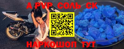 герыч Старая Купавна