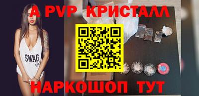 герыч Старая Купавна