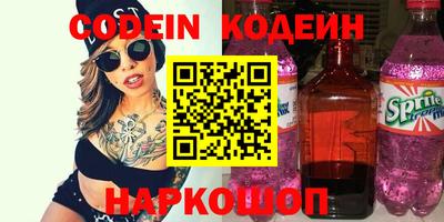 бутират Среднеуральск