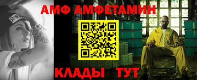 альфа пвп VHQ Ставрополь