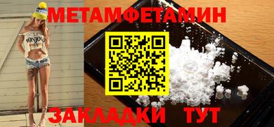 альфа пвп VHQ Ставрополь