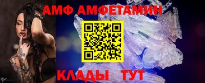 альфа пвп VHQ Ставрополь