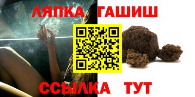 герыч Старая Купавна