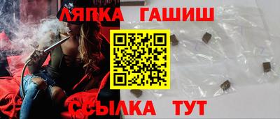 альфа пвп VHQ Ставрополь