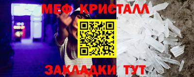 альфа пвп VHQ Ставрополь