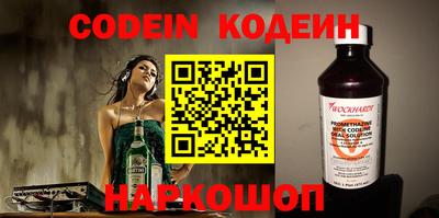 альфа пвп VHQ Ставрополь