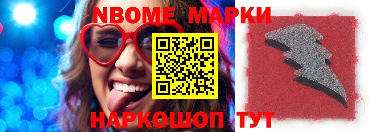 Лсд 25 экстази ecstasy Белогорск