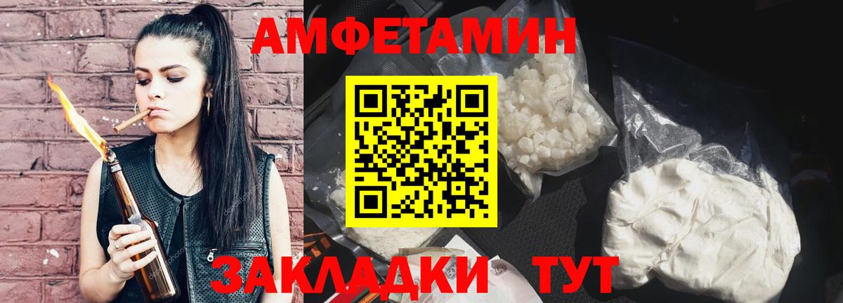 Метамфетамин Декстрометамфетамин 99.9%  Вход с VPN  Белогорск  Метамфетамин Декстрометамфетамин 99.9% 
