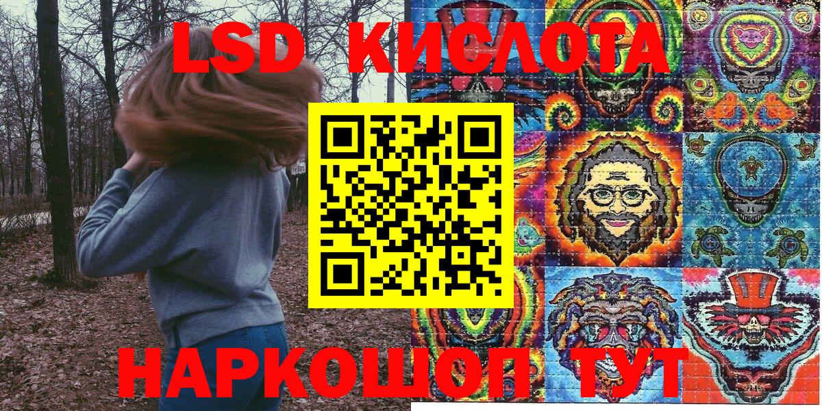 Марки 25I-NBOMe  Вход с VPN  Наркотические марки 1500мкг  Белогорск  Наркотические марки 1500мкг 