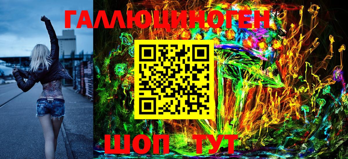 купить закладку  Вход с VPN  Галлюциногенные грибы Magic Shrooms  Белогорск  Галлюциногенные грибы мухоморы 