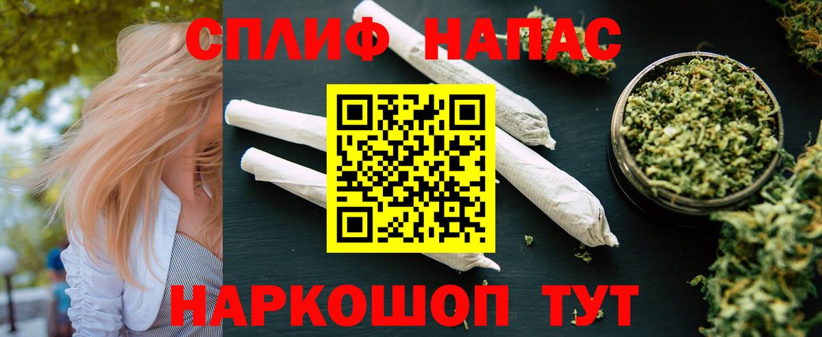 Белогорск  Конопля Ganja  Конопля планчик  Вход с VPN 
